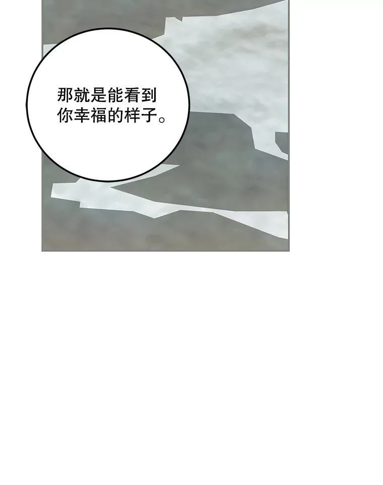 59.人固有死115