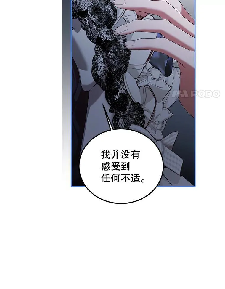 42.向彼此走近97