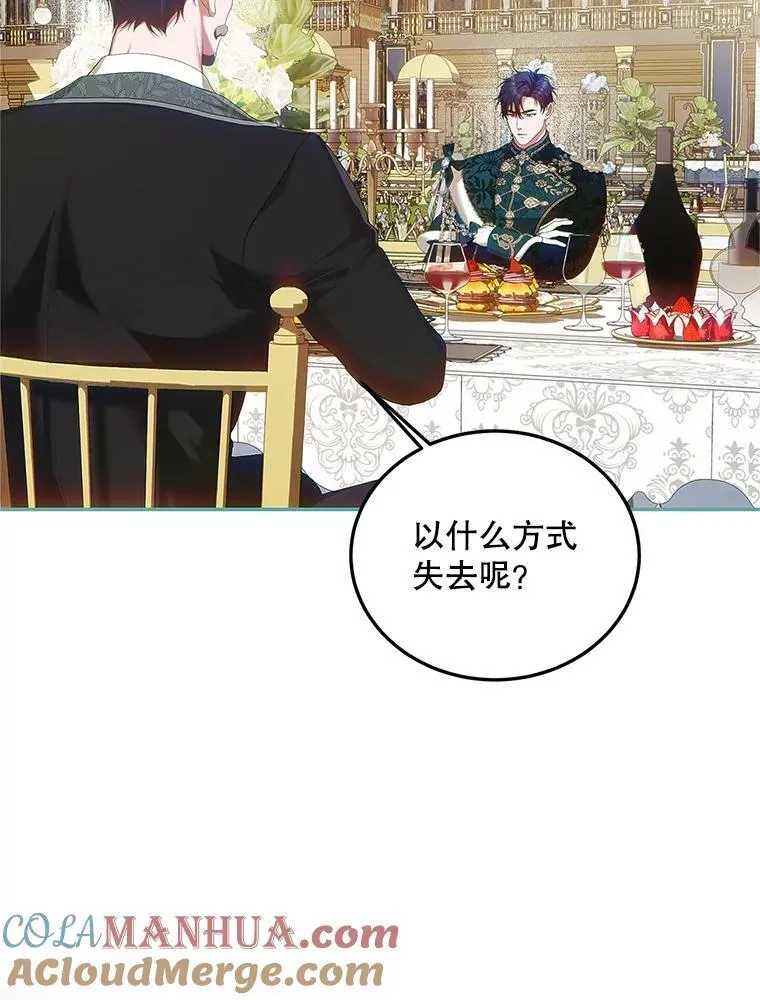 50.创造的奇迹36