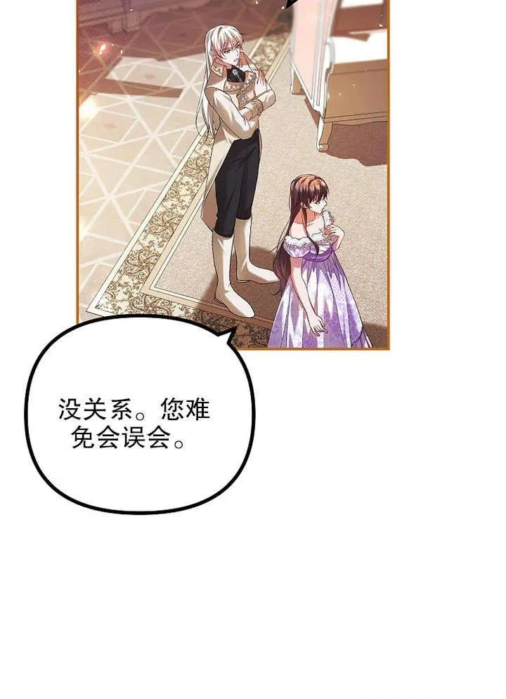 第30话59