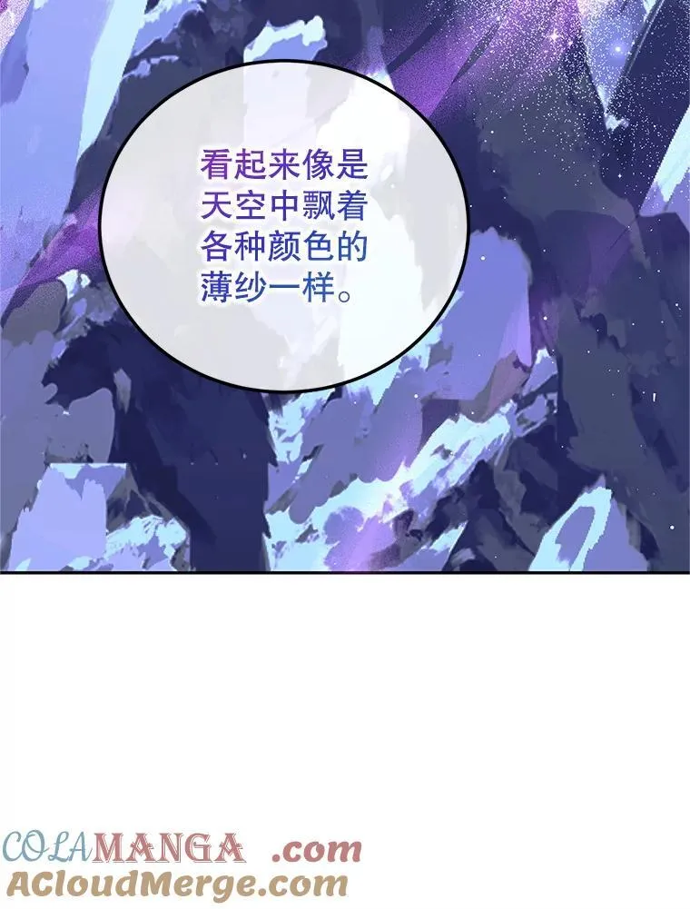 68.生命之源108