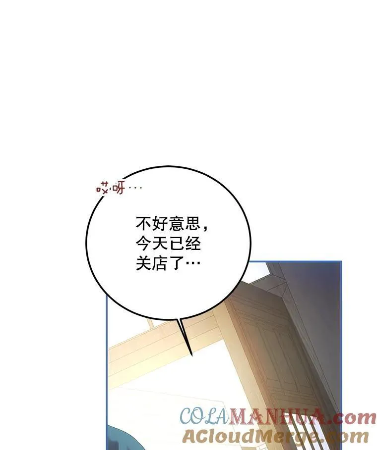50.创造的奇迹72