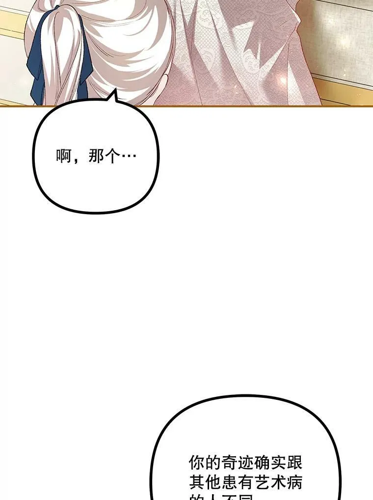 34.活下去的意志80