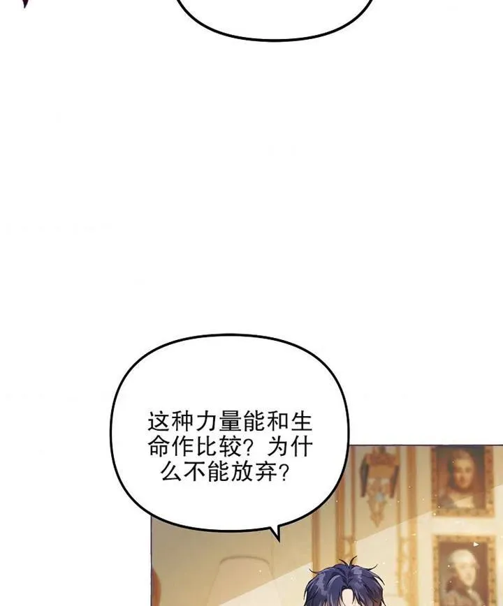 第13话10