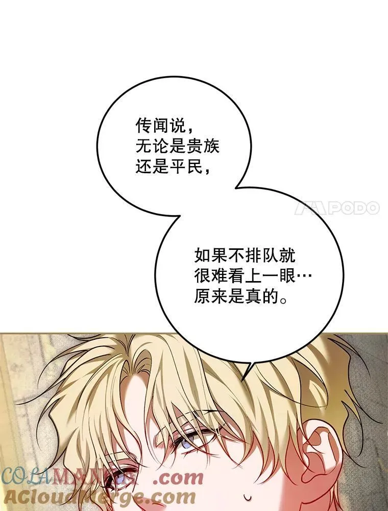 61.孤独之境16