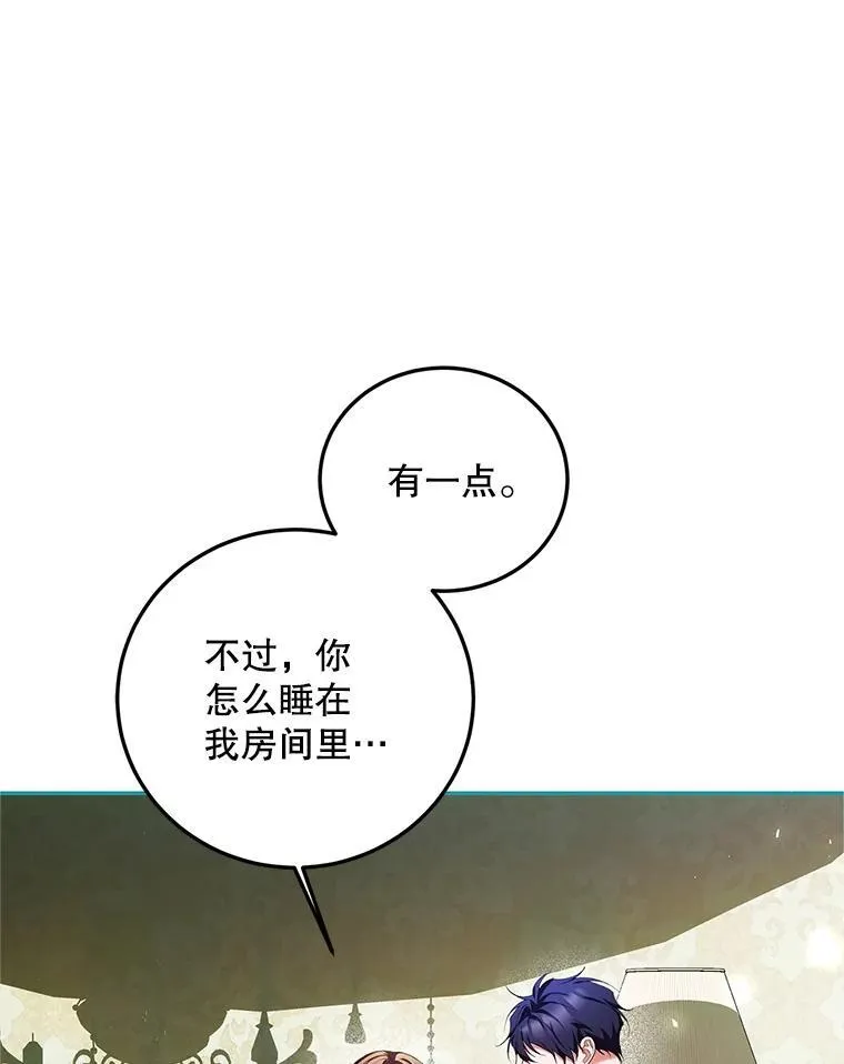 57.为画而生82