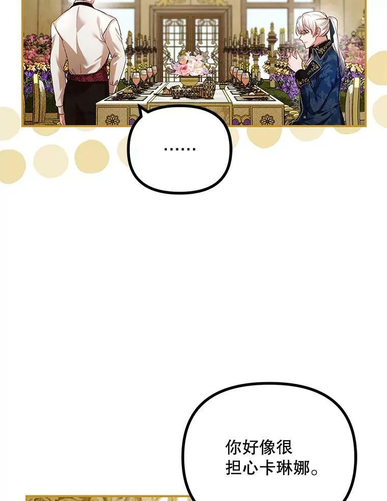 33.茶话会73