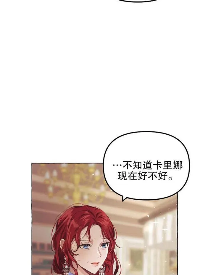第14话44