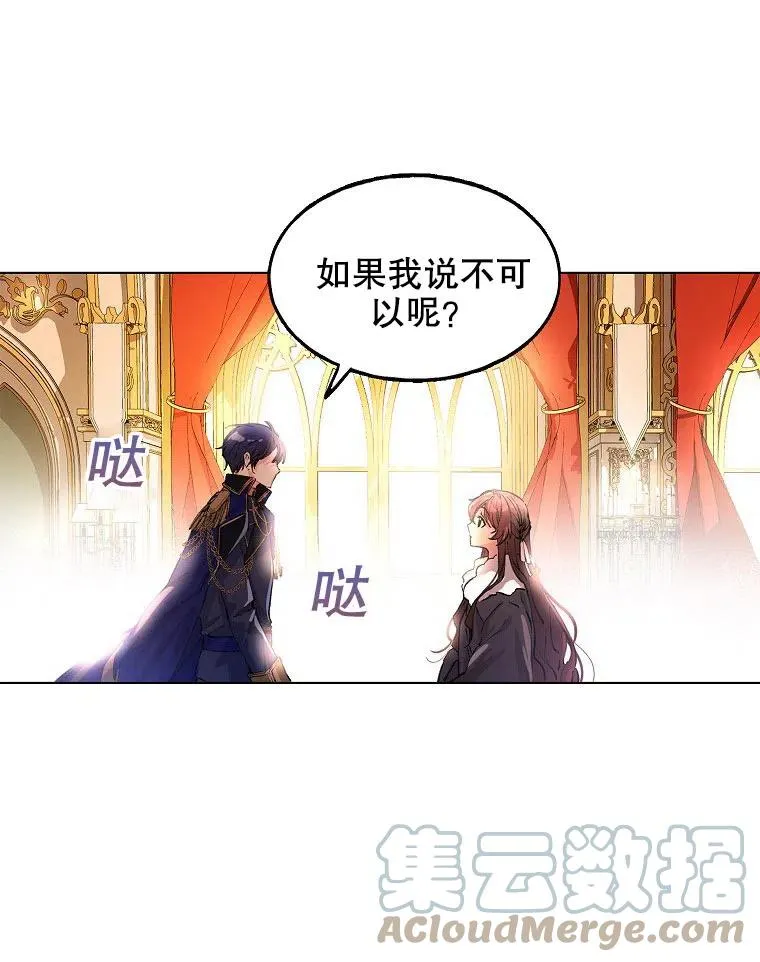 第01话51