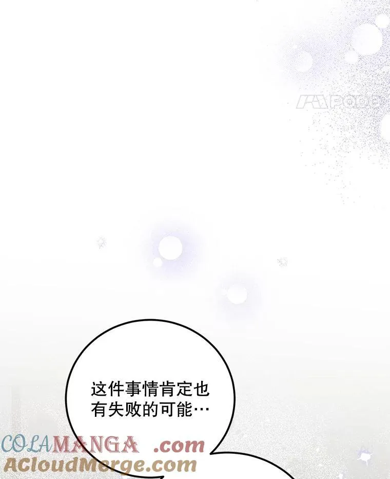 68.生命之源84