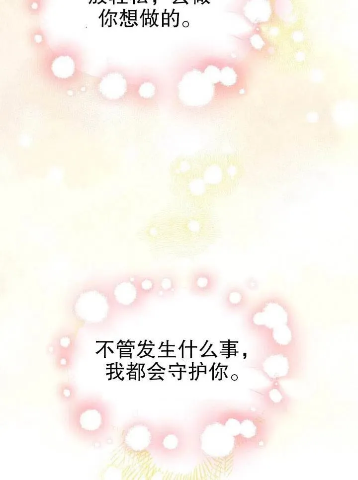 第27话94