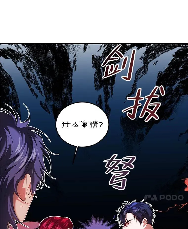 48.出席宴会38