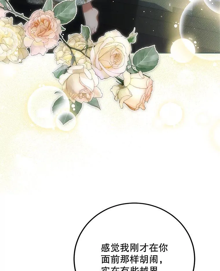 62.过分防备77