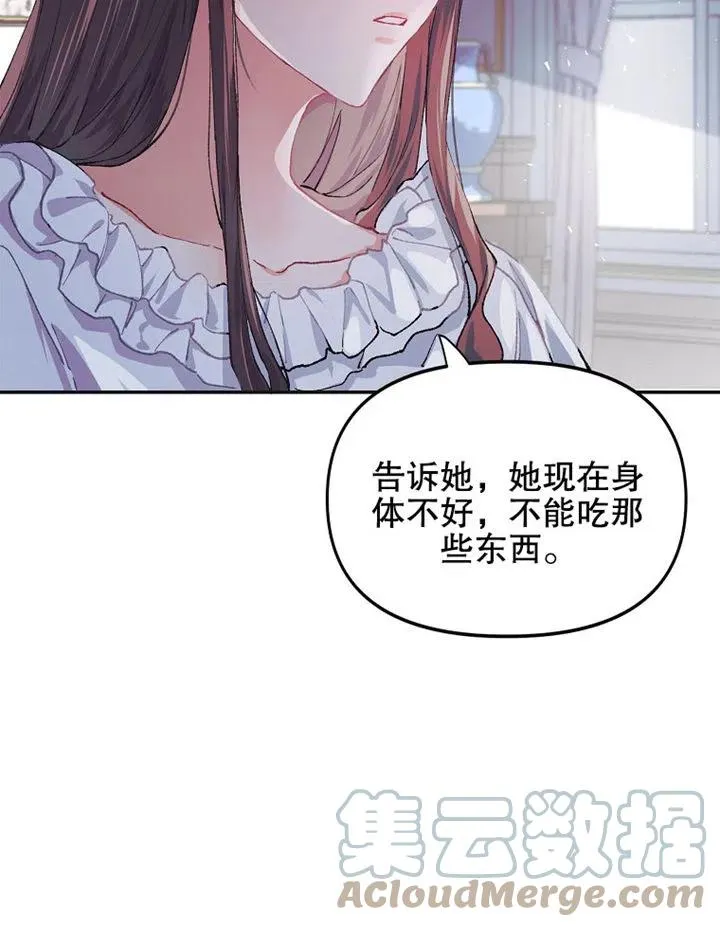 第06话30