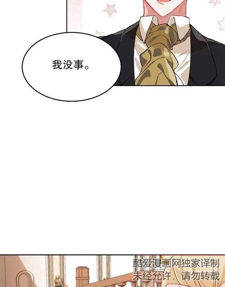 第03话49