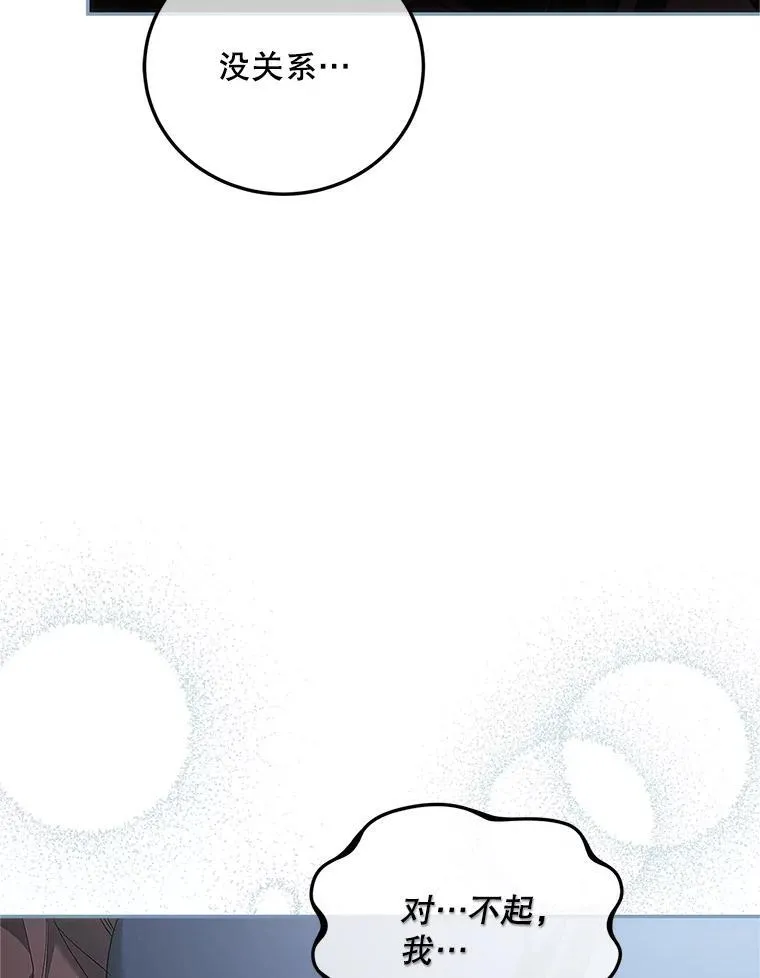 60.雪落即白69