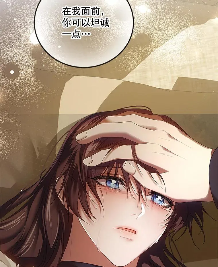 43.推迟宴会49