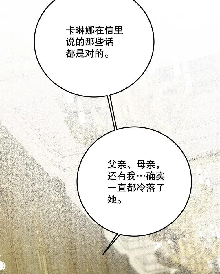 61.孤独之境55