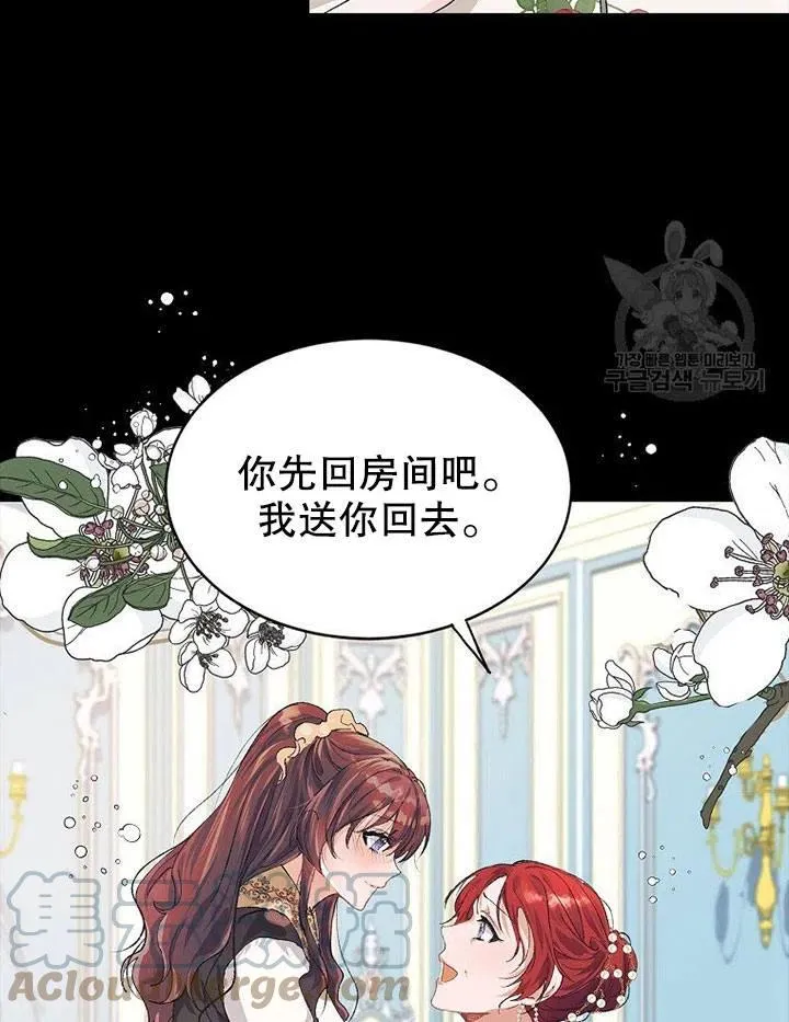 第04话51