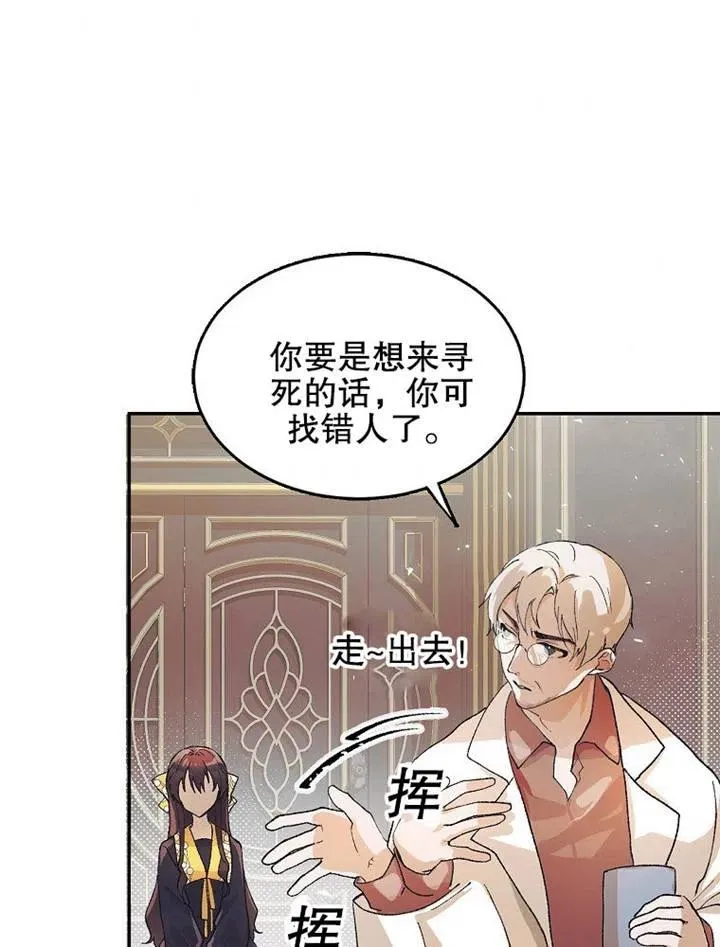 第05话53