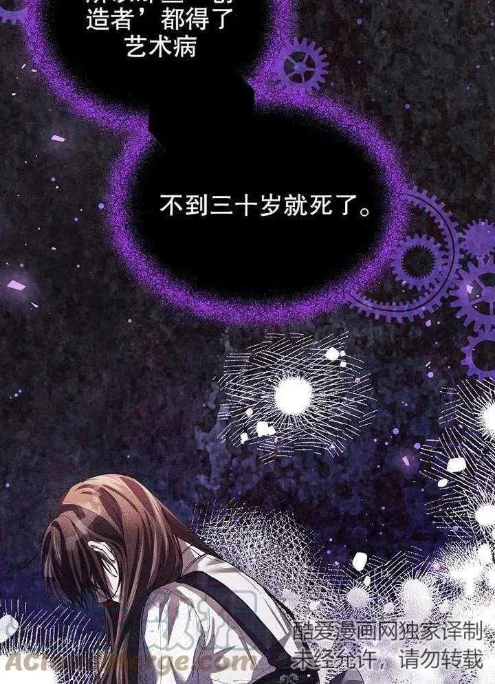 第29话51