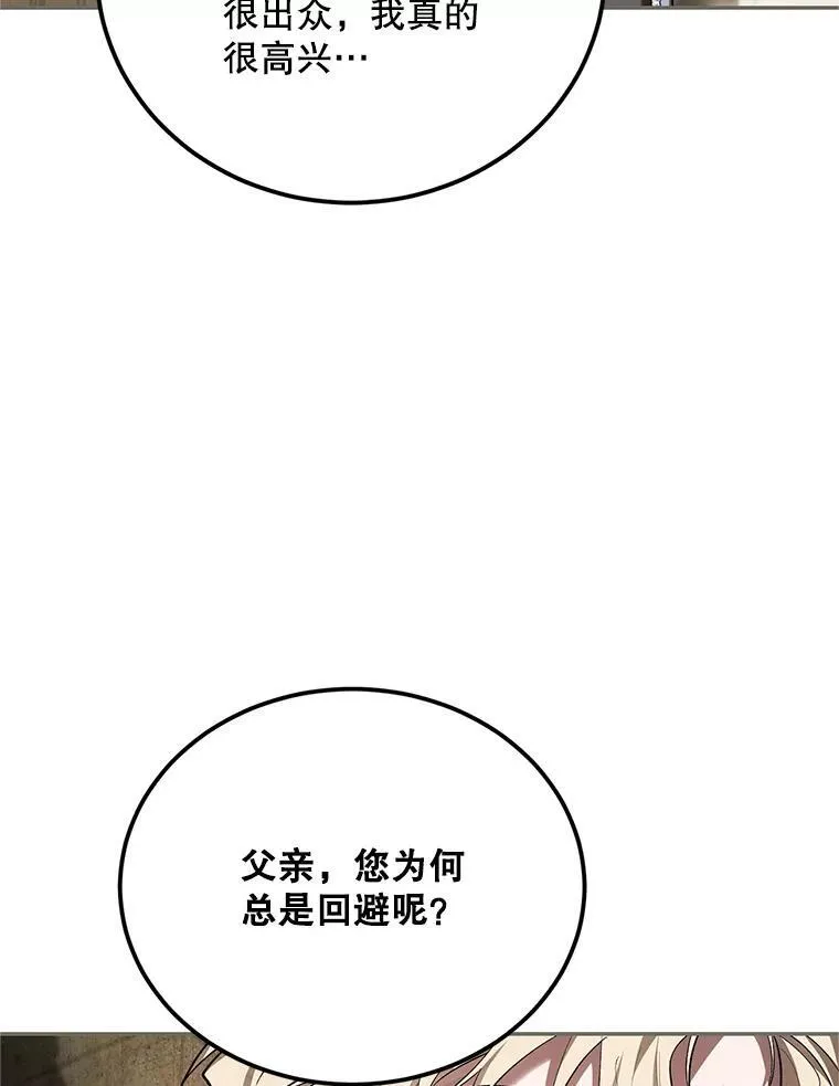 61.孤独之境118