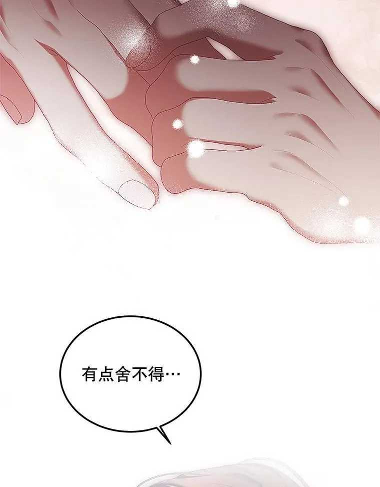 44.亲吻98