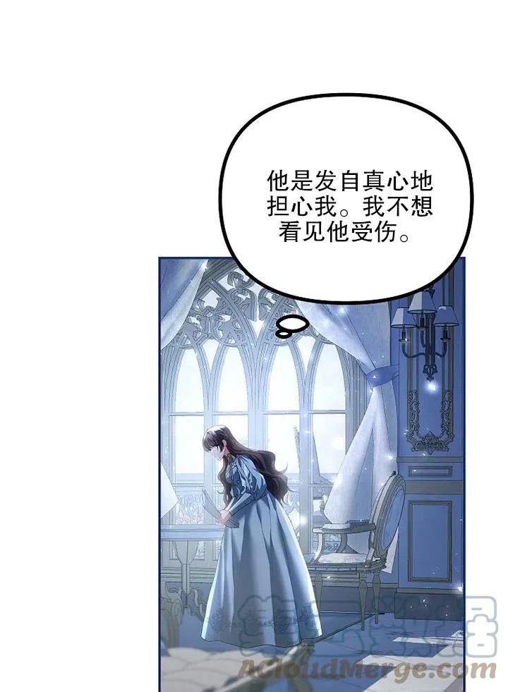 第23话12