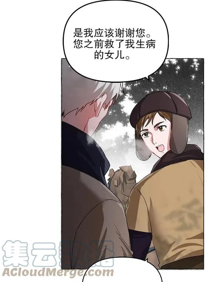 第17话6