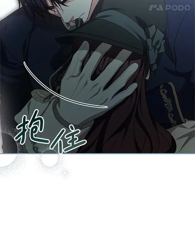 60.雪落即白67