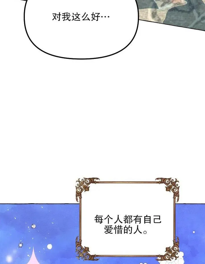 第15话32