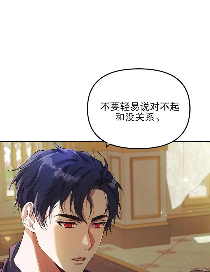 第16话67