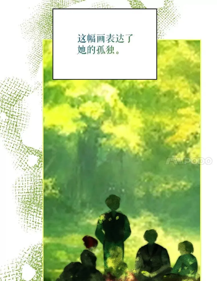 61.孤独之境103
