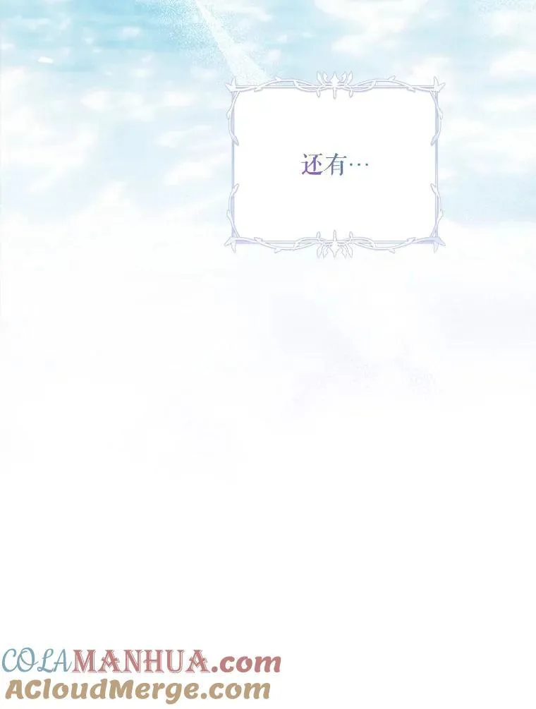 59.人固有死68
