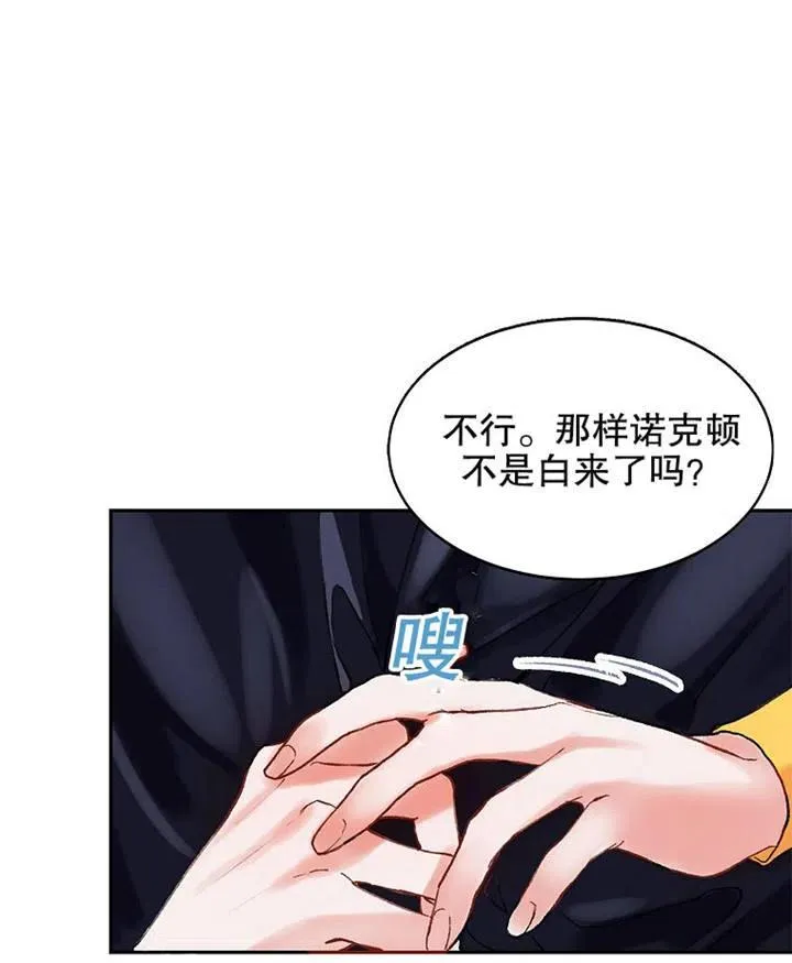 第03话73