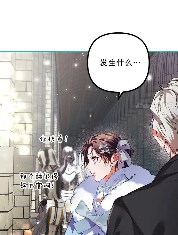 38.意外的发现38