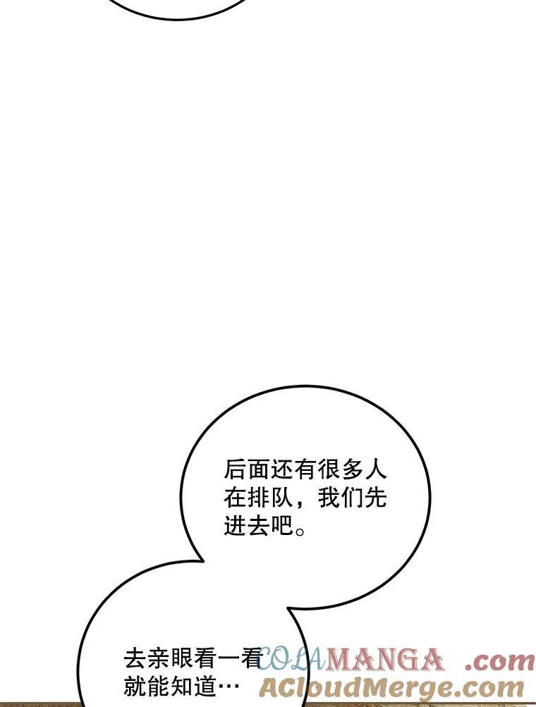61.孤独之境68