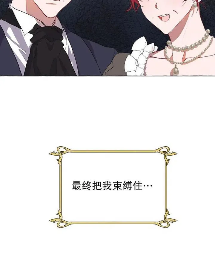 第16话77
