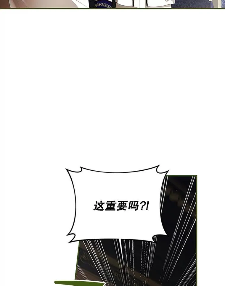 53.芳魂将逝71