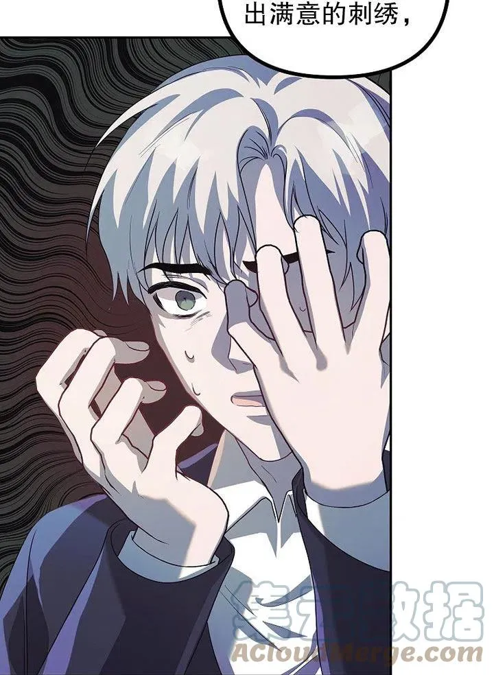 第21话63