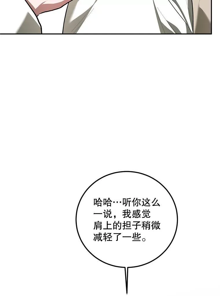 66.正当其时34