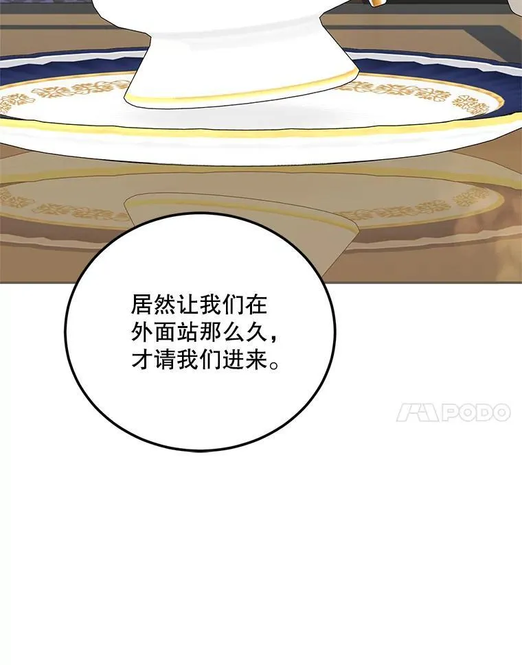 70.见父亲113