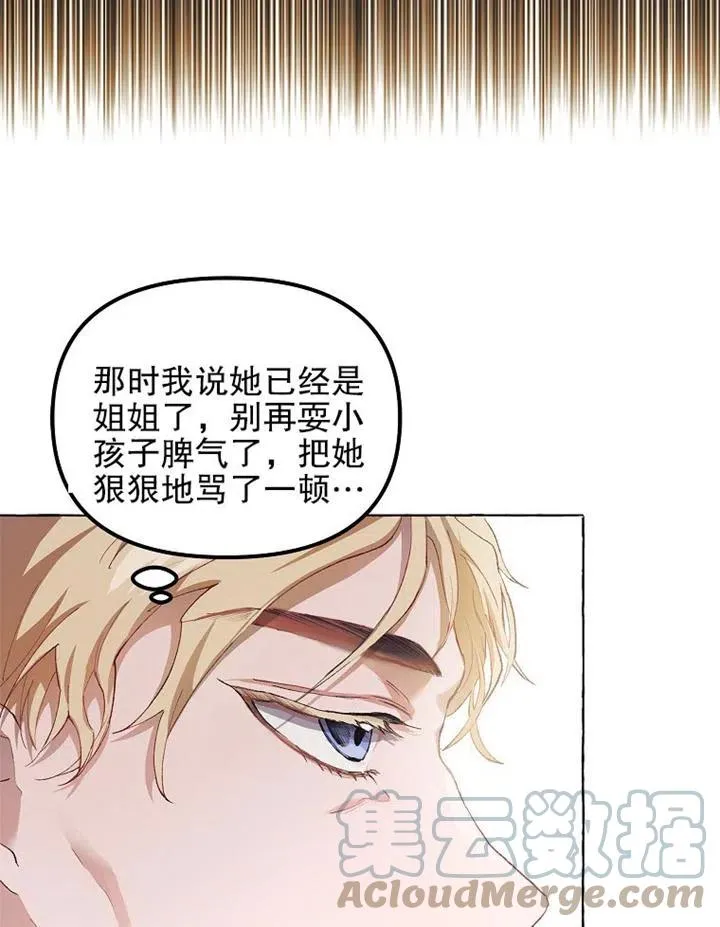 第14话12