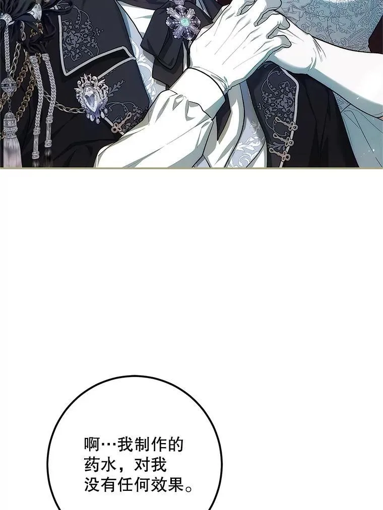 56.人比黄花61
