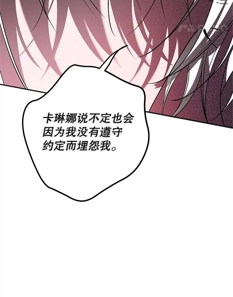 66.正当其时23