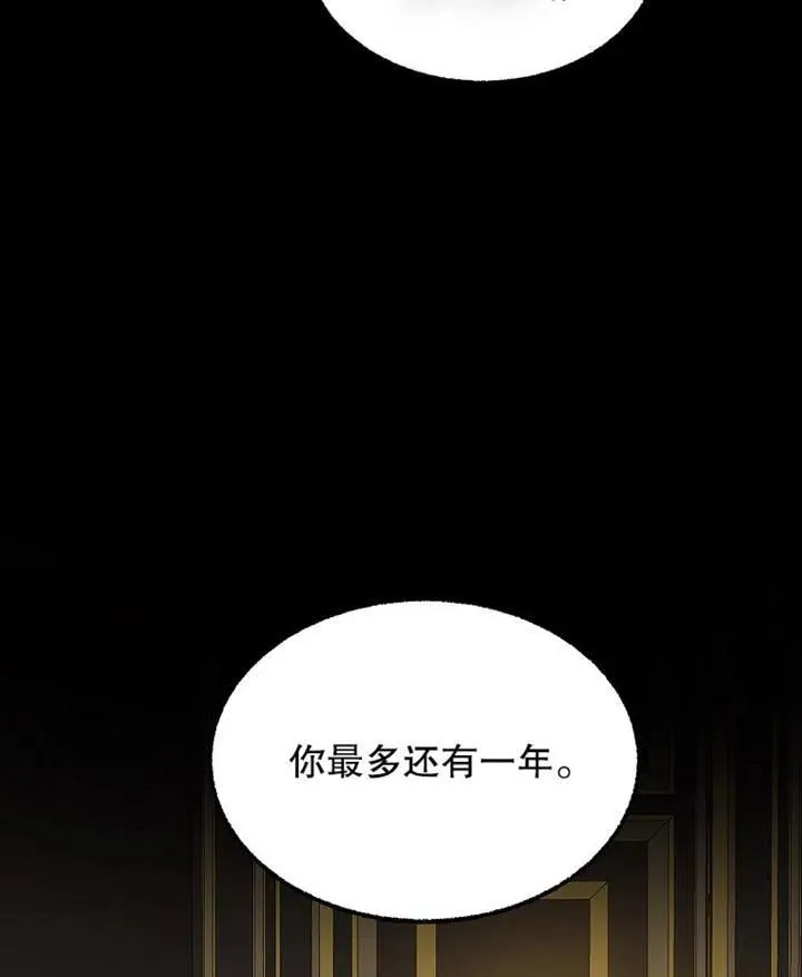第02话56