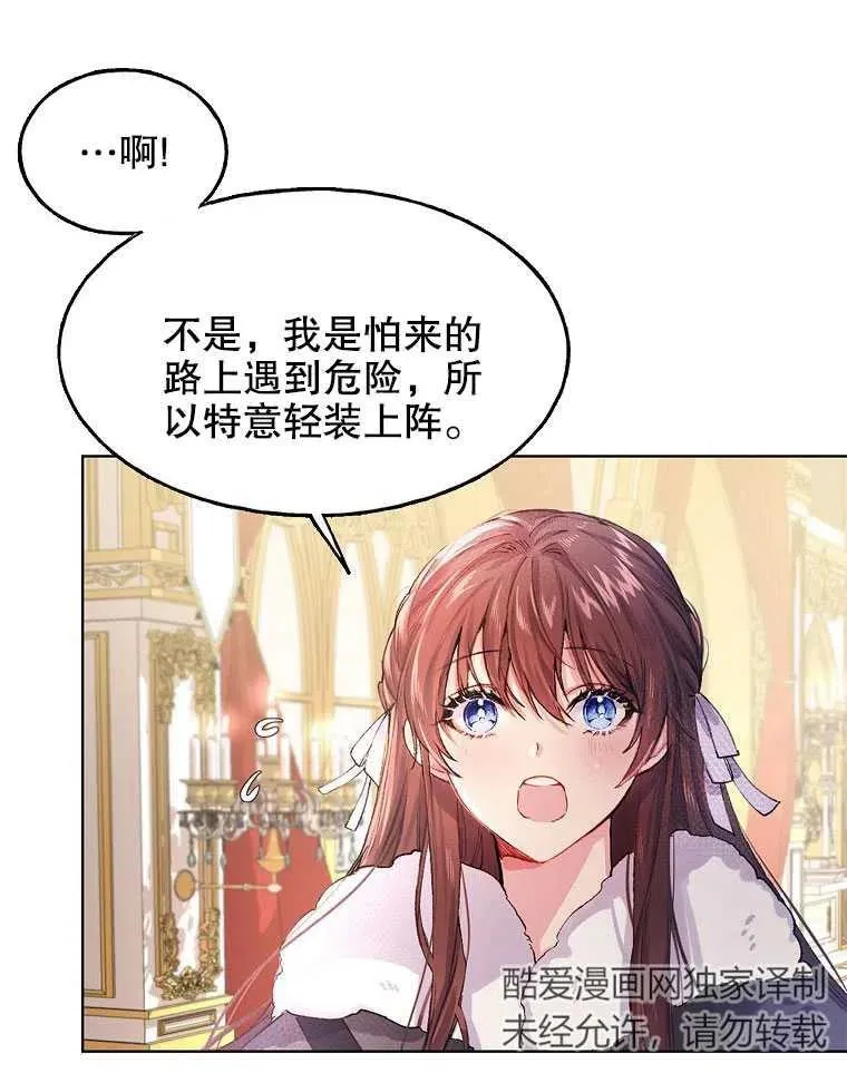 第01话34