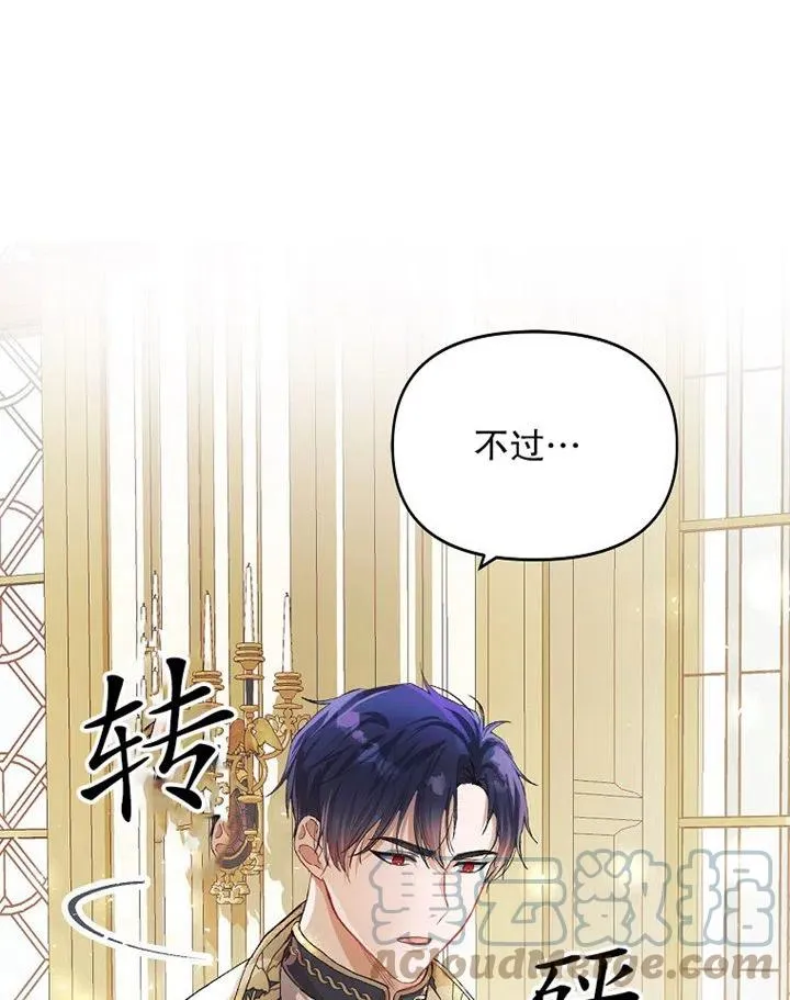 第10话57