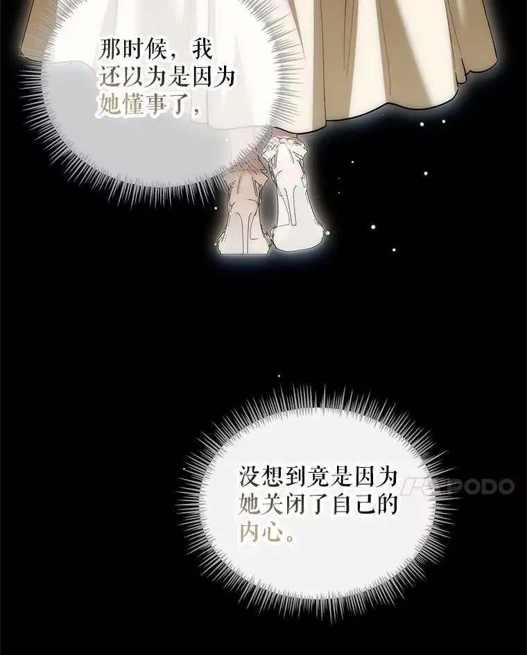 61.孤独之境42