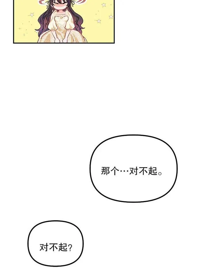 第11话31